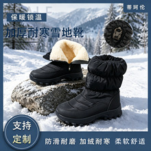 ���悐�羳�����¿�ѩ��ѥ�ӽq�Ӻ������ů�|������ѩ��ѥ