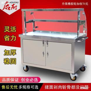 Snack Cart, Breakfast Cart, Mobile Cold Noodle Stall Cart, Braised Vegetable Cold Noodle Trolley, Stall Ice Powder Cart, Takeaway Cold Dish