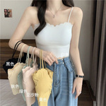 2024新款夏季冰丝吊带背心胸垫美背内衣学生外穿抹胸薄款钢圈文胸