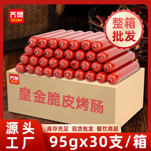 �Rٝ�����c95��·߅������ʳ����ը�u���c��Ƥ���c�����c�������l