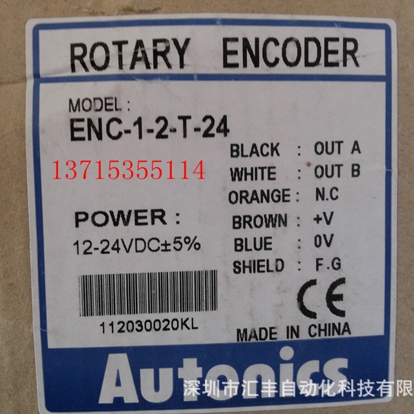 Autonics奥托尼克斯原装 编码器 ENC-1-2-T-24