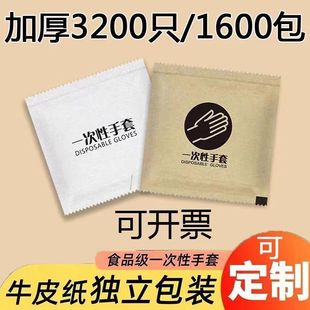 ţƤ��һ�������ת������bʳƷ���Ӻ�����͸��PE�������u������l