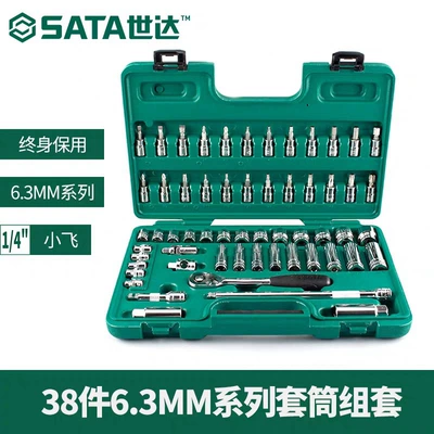 of repair tools 20 pieces 46: Mühərrik tənzimləmə alətləri