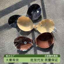 夏季薄款乳贴女吊带礼服婚纱用聚拢隐形文胸防下垂大小胸专用胸贴