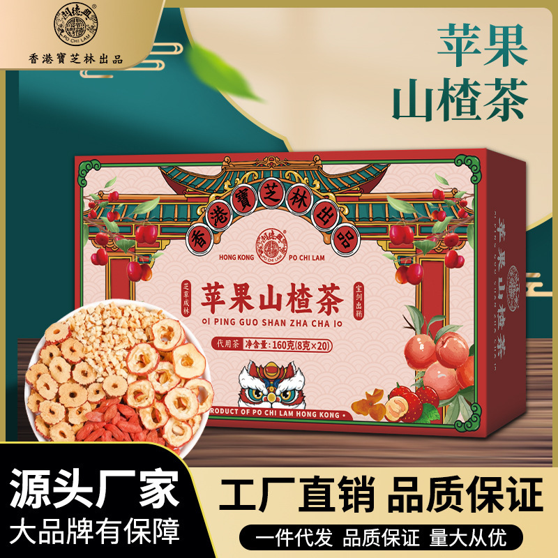 Hong Kong Baozhi Lin Official Genuine Apple Hawthorn Tea for Regulating Lifestyle and Health Maintenance, Available for Dropshipping Hong Kong Baozhi Lin Official Genuine Apple Hawthorn Tea for Regulating Lifestyle and Health Maintenance, Available for Dropshipping
