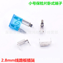 2.8ʽU С̖܇Uz ʽUzA 110_Ӷ