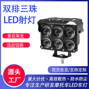 Ħ��LEDǰ��늄�܇�S���h����⼤��һ�w���֧�ּӹ�DIYǰ���