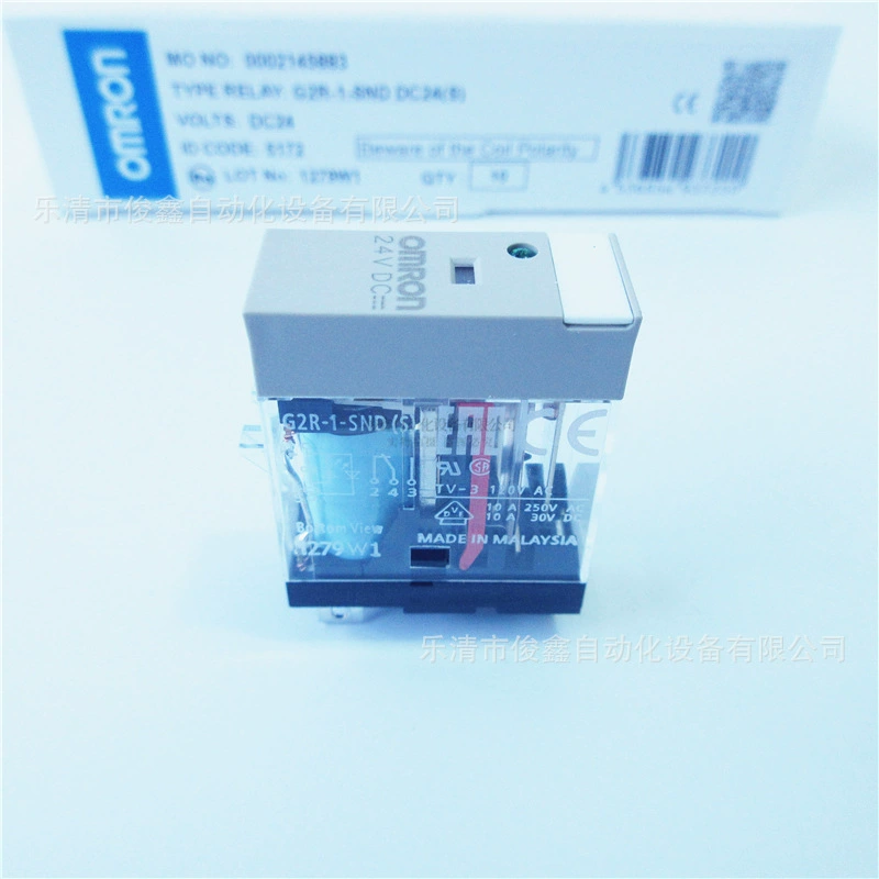 Новый оригинальный маленький реле G2R-1-SND(S) 24VDC 5-пиновая диодная защита