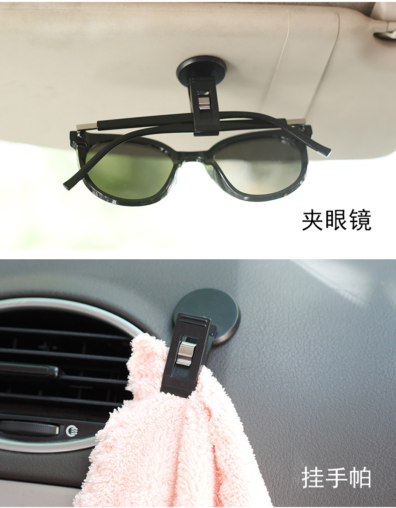 Car Multi-Purpose Clip, Adhesive Type, 2-Pack, Convenient Car-Mounted Ticket Holder, Gas Card, Access Card, Bluetooth Card Holder