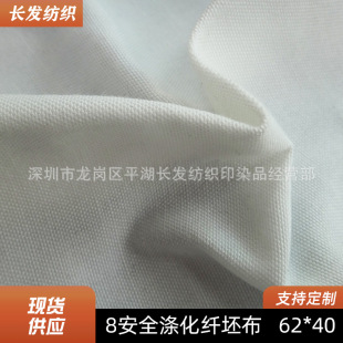 8���h��ȫ�췫��62*40�F؛�������Ь��ƽ�y�����󿗇�ȹ�Ҽ�����