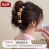 9# donut [bright black bottom clip]