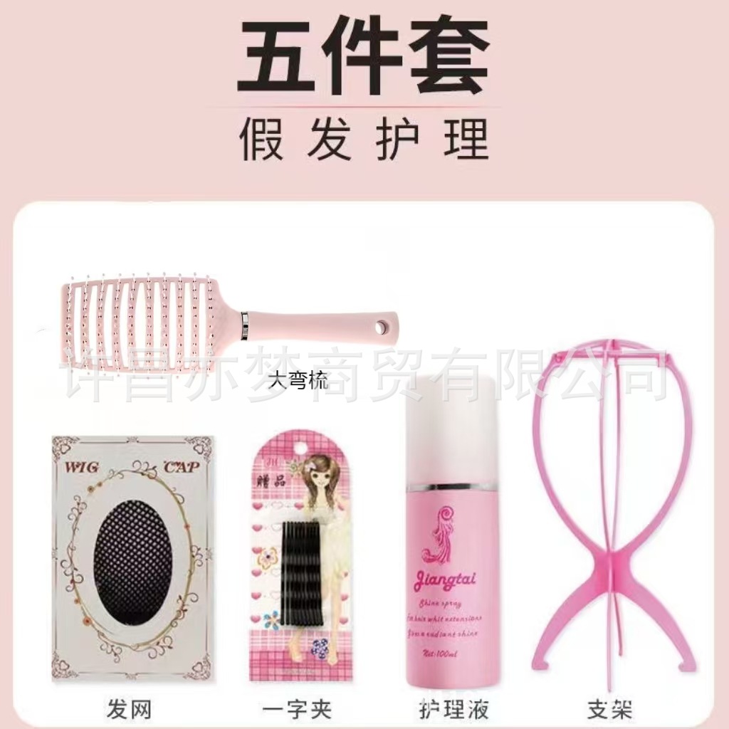 Perucas negras mujeres de encaje pequeño de ocho caracteres peñas largas recto diario negro largo recto cos gancho de mano cubierta de cabeza