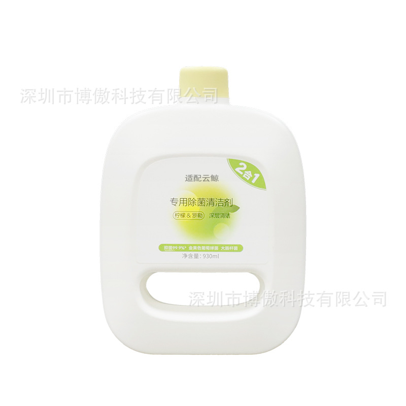 NARWAL雲鯨J4 J4 Lite掃除ロボットの部品に適用します。