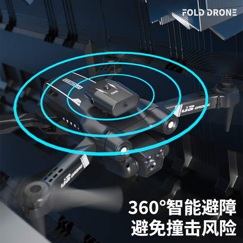 Cross-border S17 three-camera drone high-definition professional aerial photography quadcopter remote-controlled helicopter toy