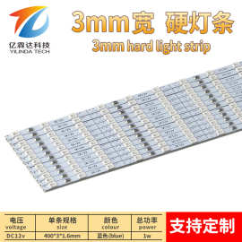 定制加工高亮3mm硬灯条5vusb灯电池灯带橱柜灯带发光画板配件