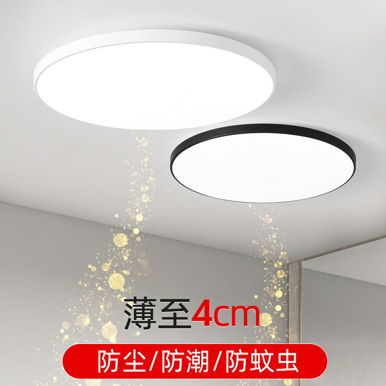 Luz de techo led redondo balcón pasillo luz Cuerpo Humano inducción sonido y control de luz Luz de Baño Luz de ingeniería pan