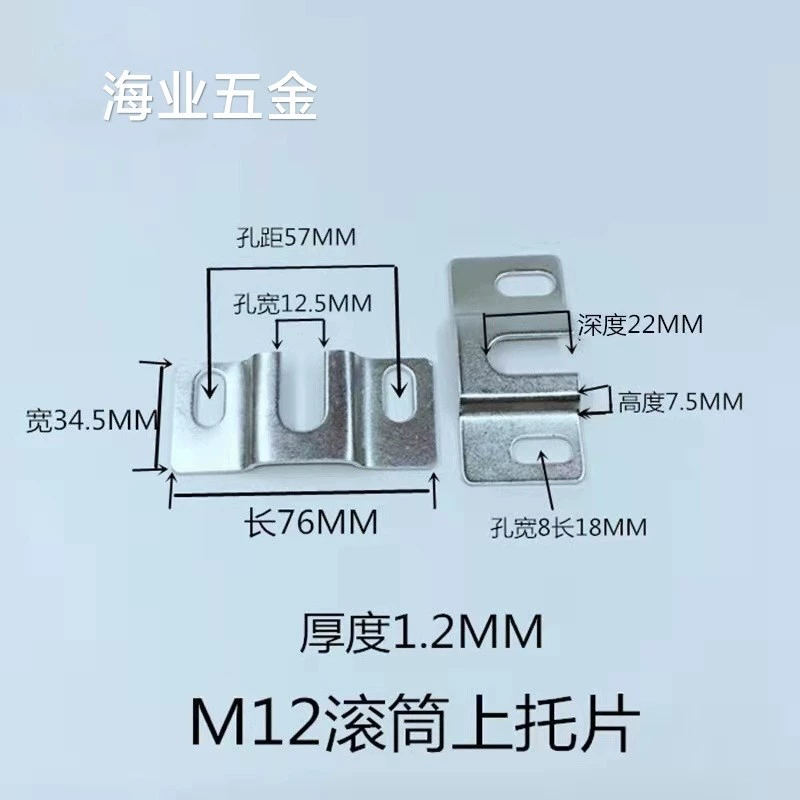 Фабрика сразу большое количество преференциальных роликовых пластин M12