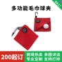 便携超细磁性热销清洁巾