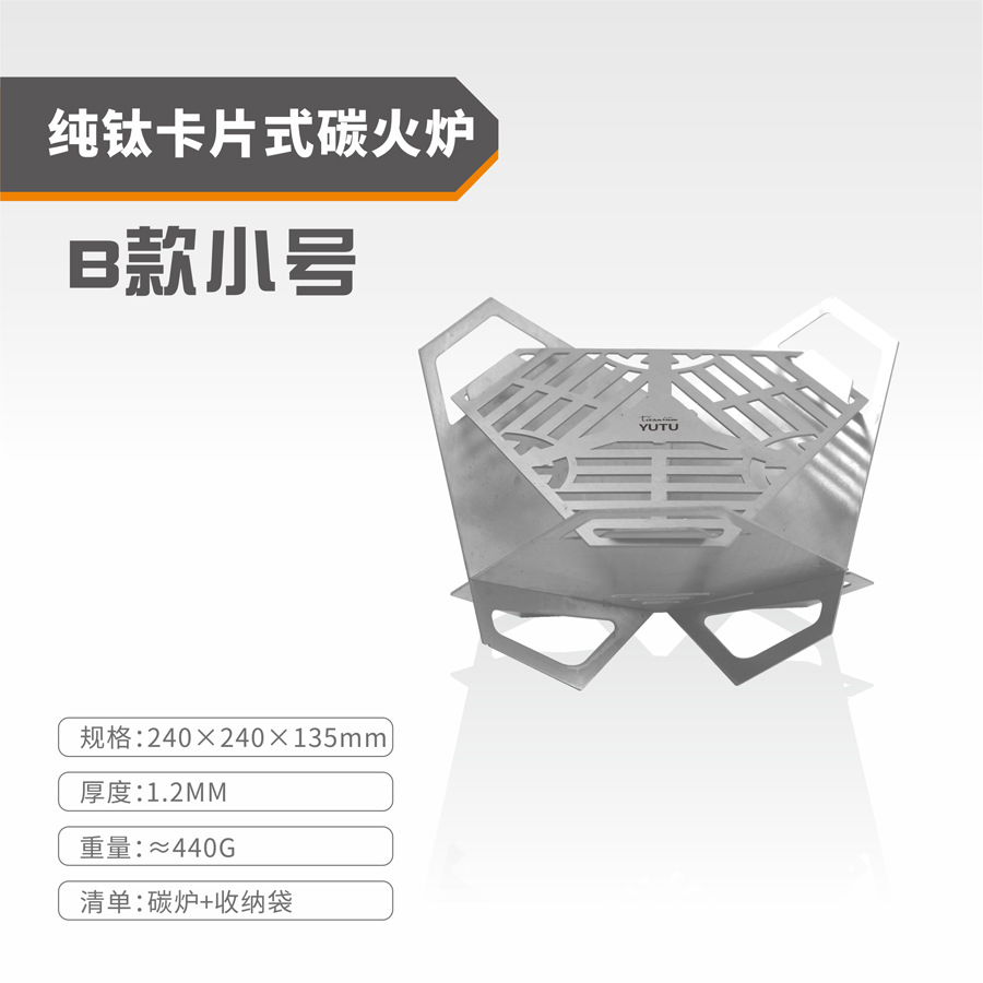 Parrilla de Titanio Puro para Barbacoa, Parrilla Exterior para Camping, Resistente al Viento, Estufa de Leña para Calentar, Estufa de Té con Diseño Resistente al Viento