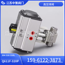 304不锈钢气动球阀高压316L丝口内螺纹液压球阀 Q611F-320P