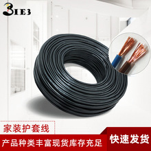 ���bRVV3*2.5ƽ��늾�2.5mm1.5�~о��|�� �o���Դ���F؛