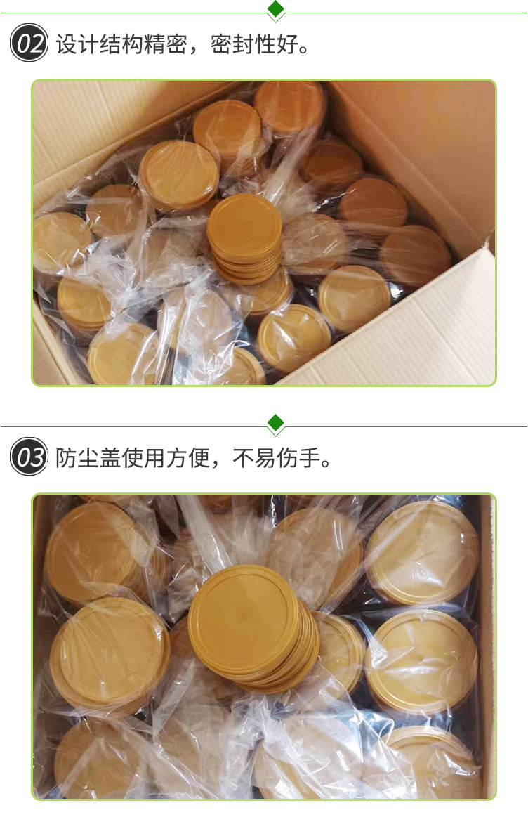 防尘盖详情页1_07.jpg
