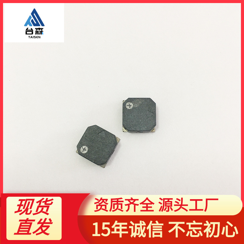 7525贴片式电磁无源蜂鸣器3高分贝报警器讯响器