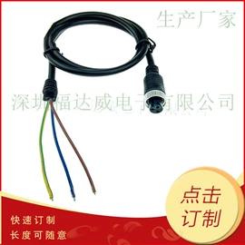 音视频线;其他监控器材;电源线