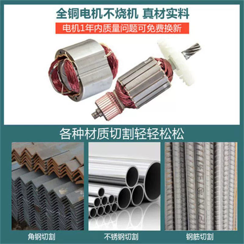 Двойной станок для резки древесины, настольный, новый, 220 В, высокая мощность, 355, промышленный, бытовой, многофункциональный, тяжелый стальной станок