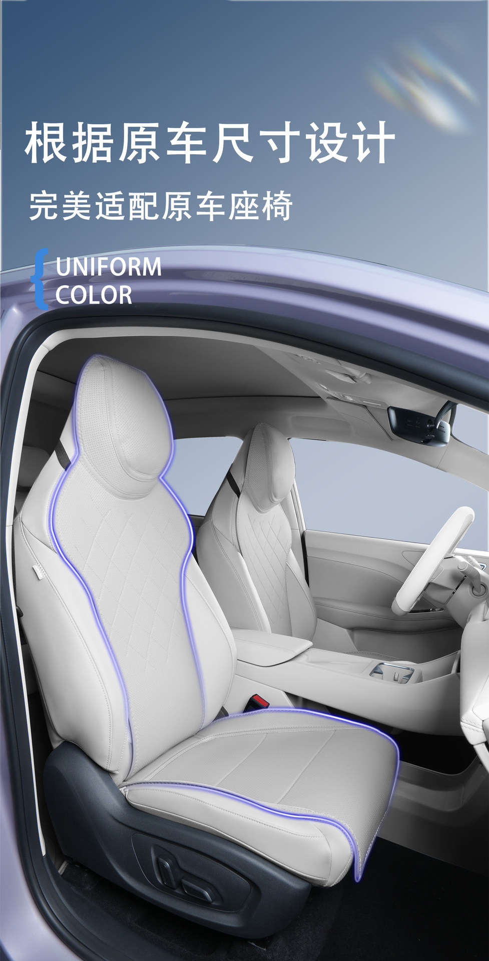 Suitable for Leapmotor A10 Seat Cushion, Universal for All Seasons, 2026 New Model, Ventilated and Breathable Car Seat Cushion, Interior Seat Cover