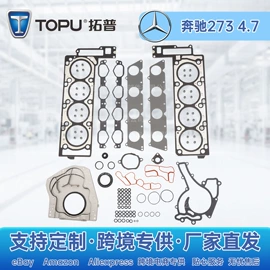 气门及部件;其他传动系统;油封