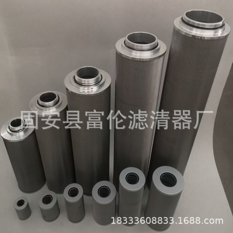 替代黎明液压回油滤芯TZX2-25/40/63/100/160/250/400/630/800