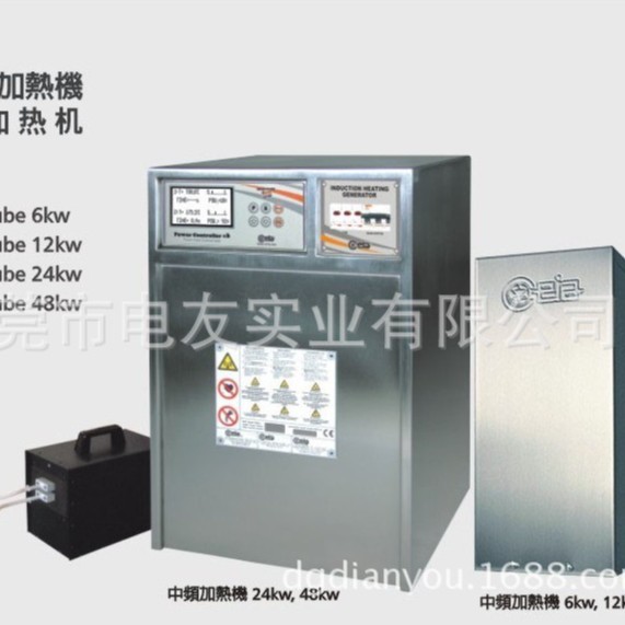 跨境中频焊接机PowerCube 48KW中频焊接机48kw中频中周波加热机器