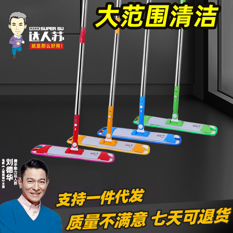 New Large Aluminum Flat Mop for Home Use, No Hand Washing Required, One-Swipe Clean, Lazy Rotating Mop, Dust Pusher, Flat Mop