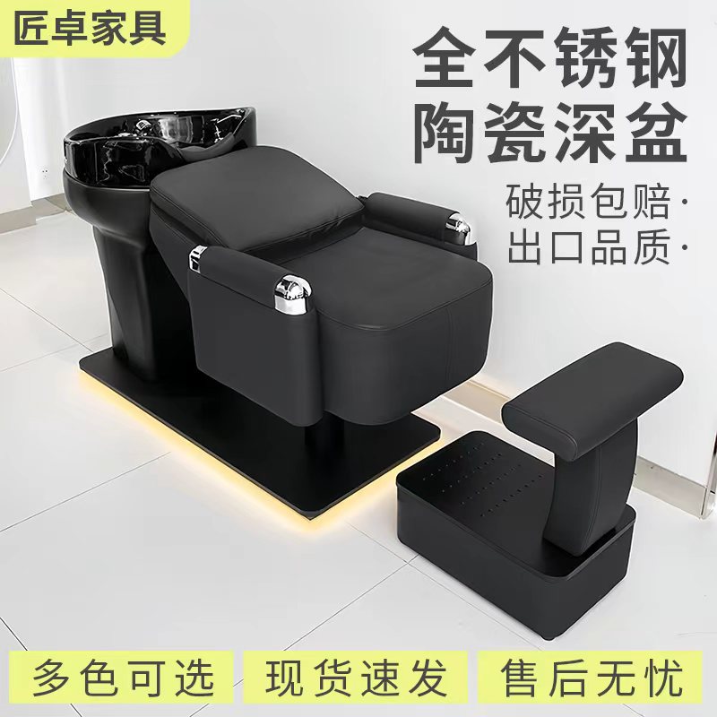 Cama de lavado de cabello red salón especial de peluquería tailandés de acero inoxidable cama de acero inoxidable tailandesa cama de lavado cama al por mayor