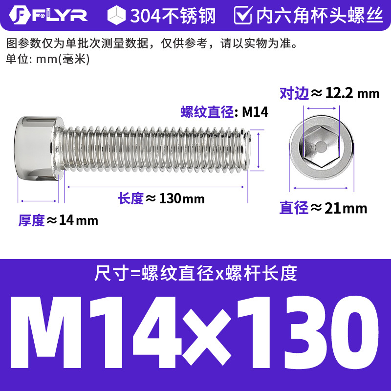 【Tornillos hexagonales de cabeza cilíndrica de acero inoxidable 304 DIN912】Tornillos hexagonales de cabeza cilíndrica de acero inoxidable M5M6M8M10M12M16