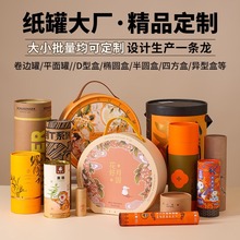 ���޶��Ʋ�ӡţƤ���A�μ�Ͳ�A����Ͱ�������b����ӡˢС��������