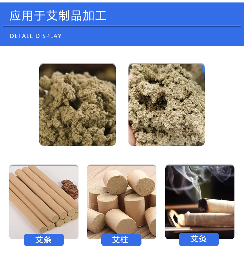 艾绒机详情页_05.jpg
