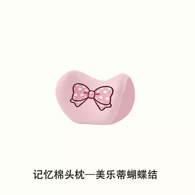Headrest, all seasons, headrest cushion for car - melody-bowknot-one-headrest-memory-foam