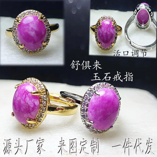 ������ʯ�Ƕ�����ָ���l�荻�ڷ����K�oʯŮ�����ֱָ��