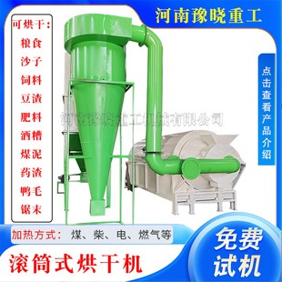 �Zʳ�LͲ��əC늼ӟ�����ˮ�����ﶹ�ɾ������С���Ͳ��Ѹ���C
