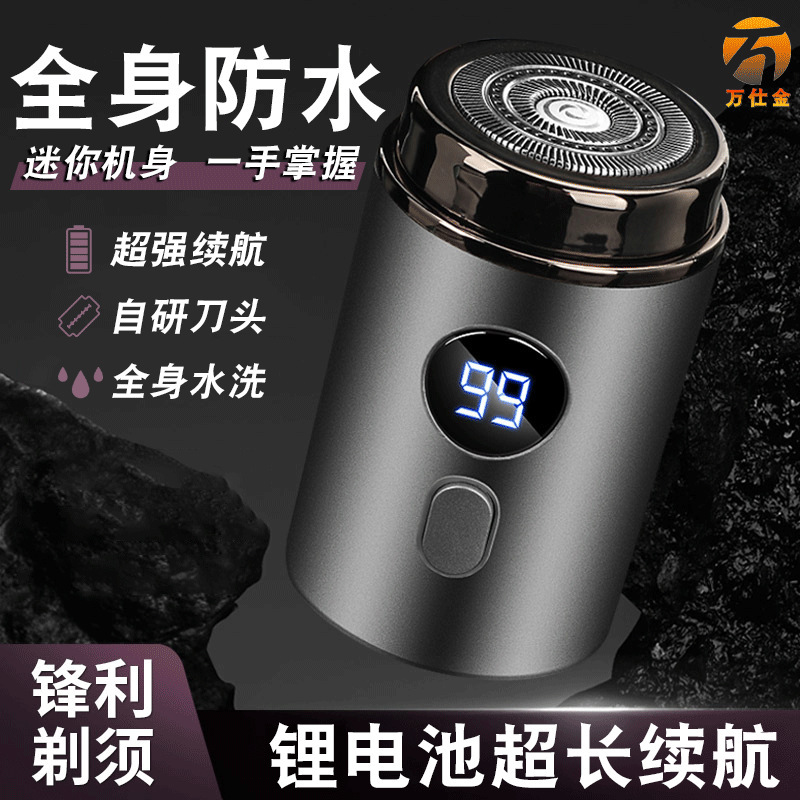 万仕金厳選人気商品 電動シェーバー メンズ ポータブル 全自動シェービングカミソリ 家庭用 輸出入対応|undefined