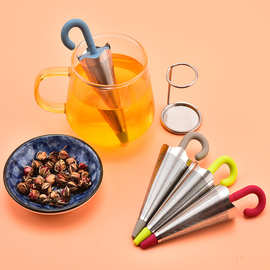 厂家创意雨伞茶漏硅胶不锈钢茶隔家用茶滤器茶叶过滤器创意茶漏