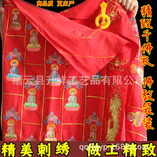 ����Ʒ����ɮ��ɮ�� �鼆ǧ���� ���� ɮ�b����ɮ��ǧ����