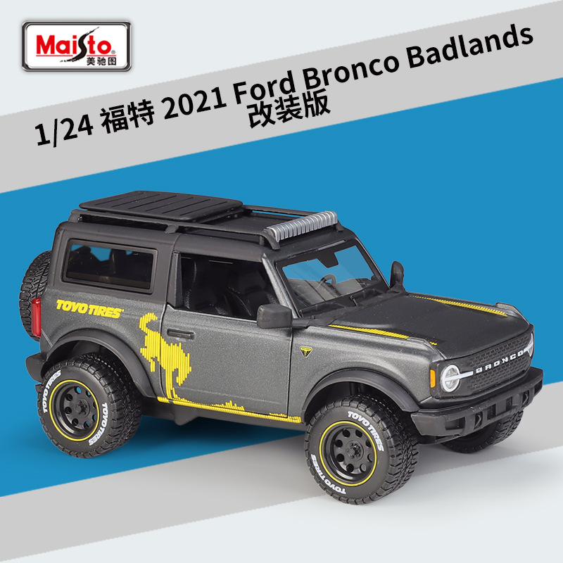 Mercedes 1: 24 modificación Toyota Celica GT-S simulación de aleación modelo de automóvil acabado regalo de juguete