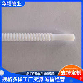 四氟波纹软管 特氟龙管铁氟龙波纹管 四氟软管聚四氟乙烯波纹管