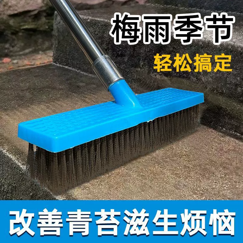 Щетка для пруда QX с длинной ручкой, щетка из нержавеющей стали для очистки мха во время сезона дождей, очистки и удаления грязи, щетка для мытья полов для щелей в цементном полу.