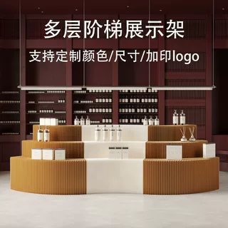 艺术展览纸质展示架多层长条中岛台 展会商场产品陈列 折叠展示柜