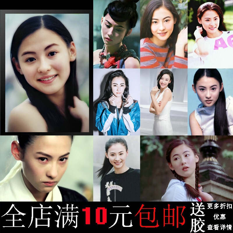 Cecilia Cheung Poster Comedy Hong Kong Actress Decorative Painting Photo Frame Dormitory Bar Bedroom Living Room Wall Hanging Painting
