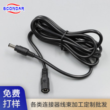 DC��ĸ�O�����L��LED���l���Դ��5521�B�Ӿ������|���Ƽӹ��S��